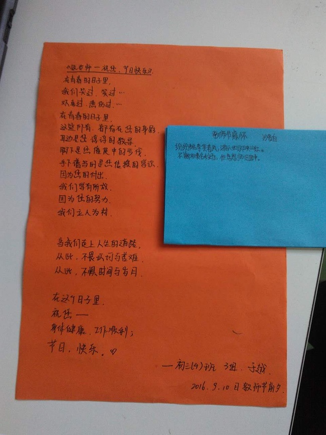 1473651088890126.jpg