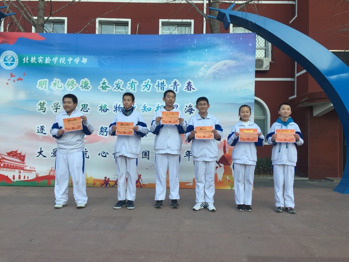 1515031136154398.jpg 初一跳绳比赛5.jpg