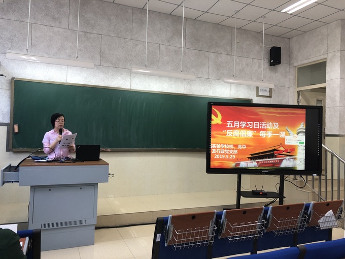 1559179763218127.jpg 图9 夏老师的.jpg