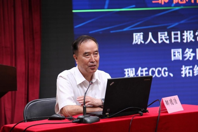 1506319498715878.jpg 演讲1.jpg