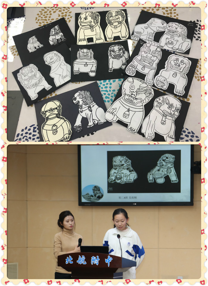1480294771700352.jpg 学生画作展示及学生介绍自己画作.jpg