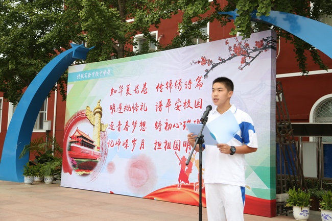 1472806994288451.jpg 新生代表发言.jpg