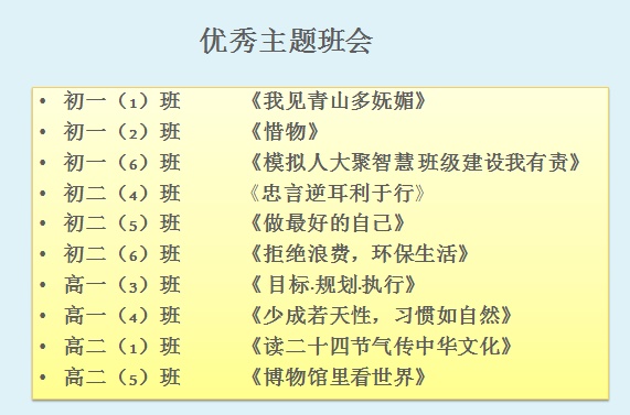 1505704500237748.jpg