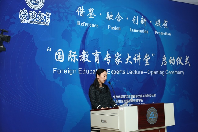 1483521764240280.jpg 郝萍副主任主持会议.jpg