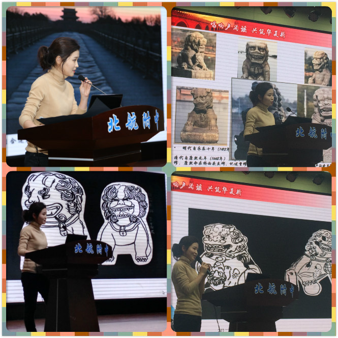 1480294560994047.jpg 美术讲解卢沟桥石狮.jpg